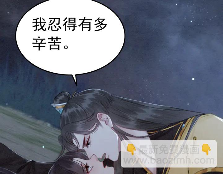 第147话 生日礼物(1/3)-第148话