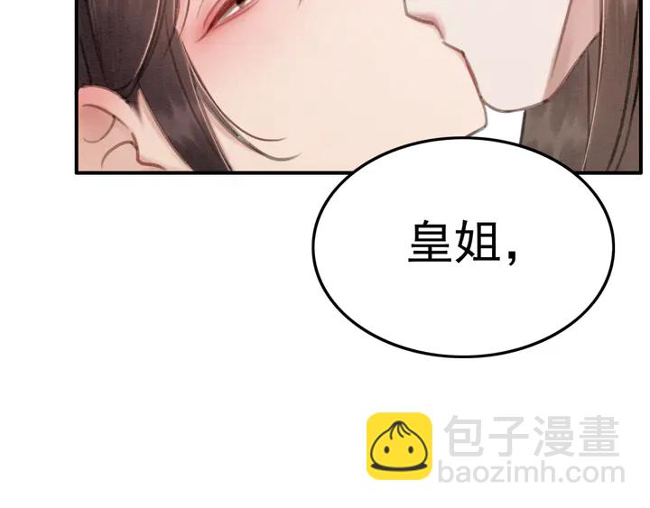 第147话 生日礼物(1/3)-第148话