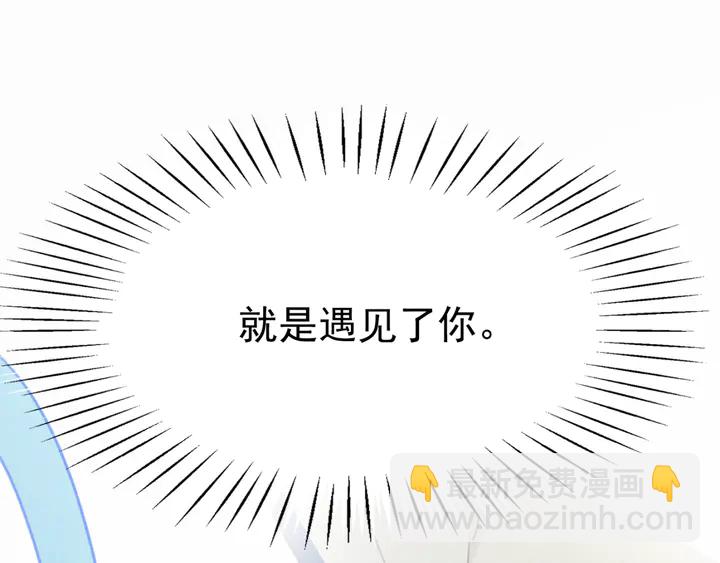 第147话 生日礼物(1/3)-第148话