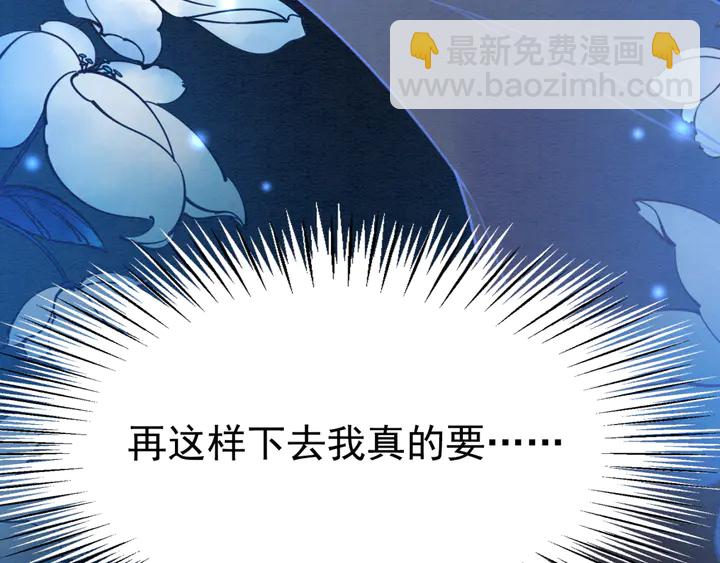 第147话 生日礼物(1/3)-第148话