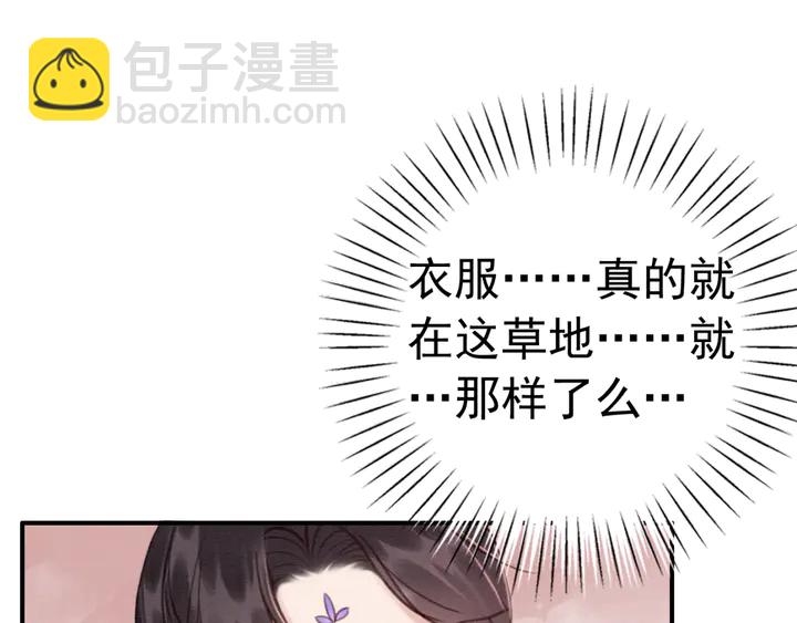 第147话 生日礼物(1/3)-第148话