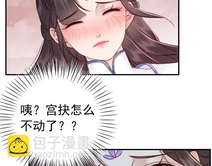 第147话 生日礼物(1/3)-第148话