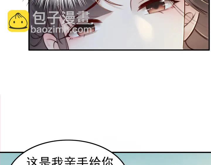 第147话 生日礼物(1/3)-第148话