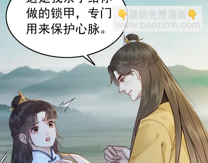第147话 生日礼物(1/3)-第148话
