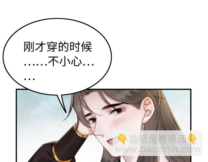 第147话 生日礼物(1/3)-第148话