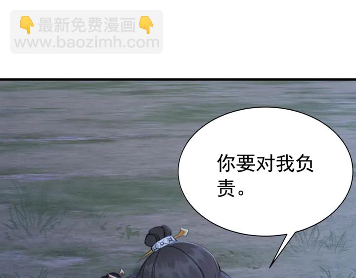 第147话 生日礼物(1/3)-第148话