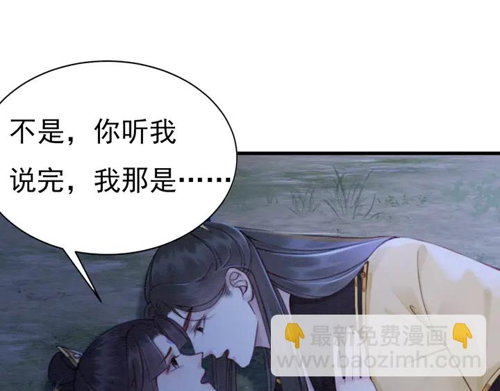 第147话 生日礼物(1/3)-第148话