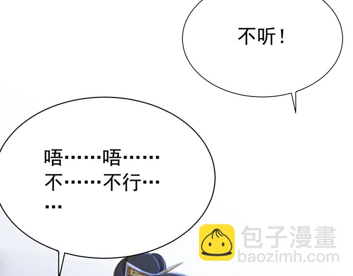 第147话 生日礼物(1/3)-第148话