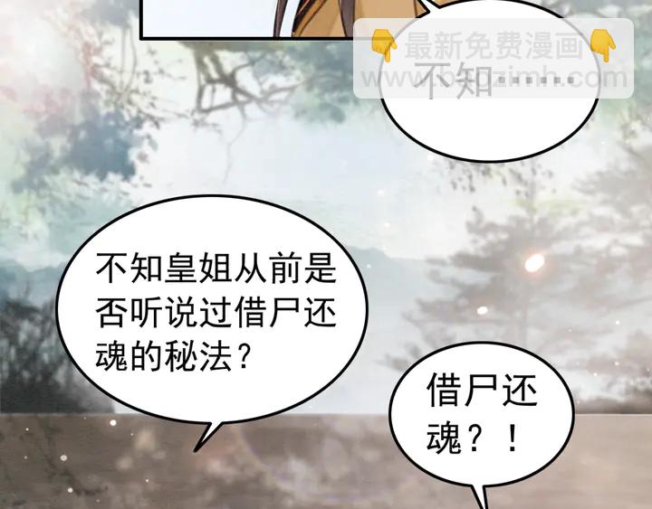 第149话 因缘之地(1/2)-第150话