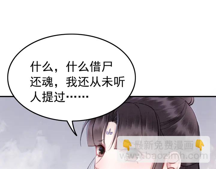 第149话 因缘之地(1/2)-第150话