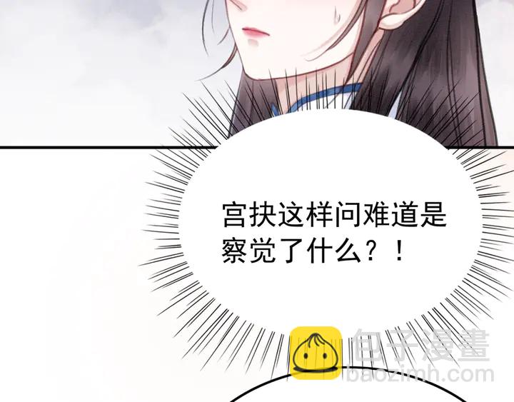 第149话 因缘之地(1/2)-第150话