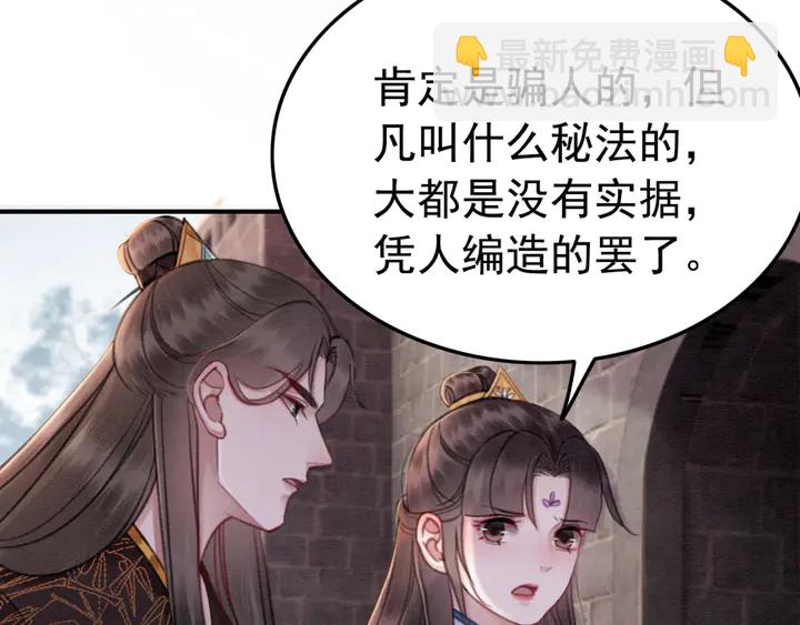 第149话 因缘之地(1/2)-第150话