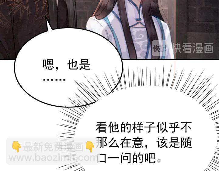 第149话 因缘之地(1/2)-第150话
