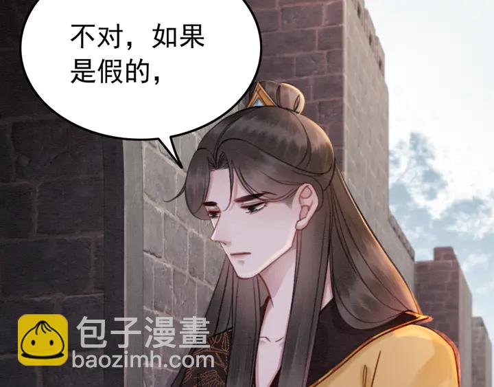 第149话 因缘之地(1/2)-第150话