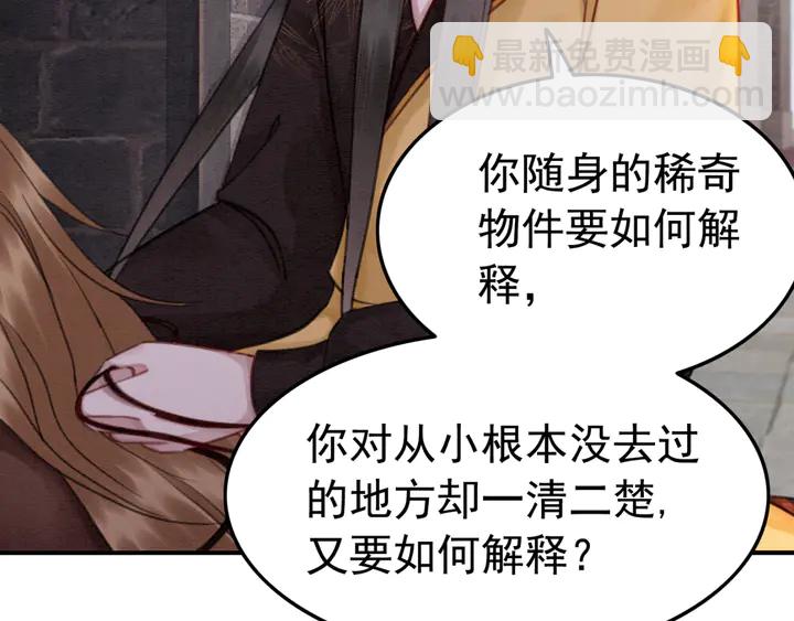 第149话 因缘之地(1/2)-第150话