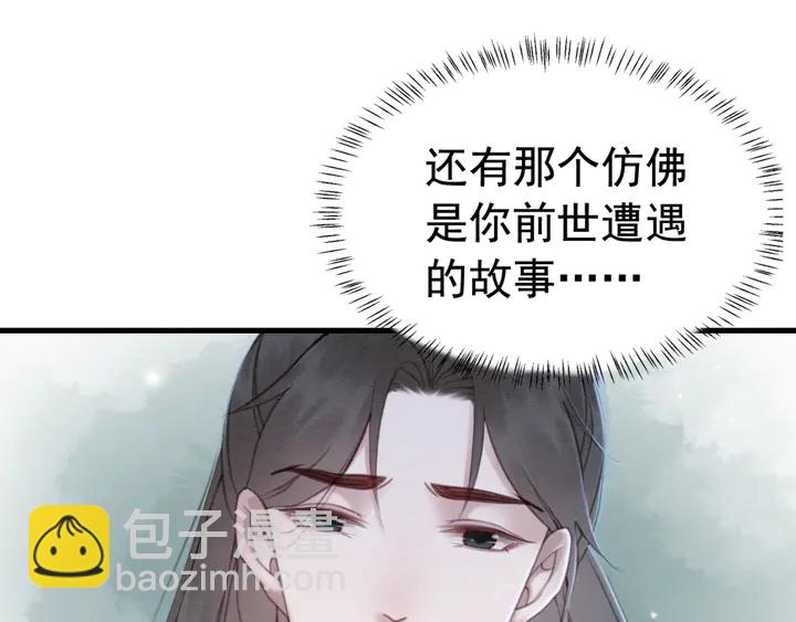 第149话 因缘之地(1/2)-第150话