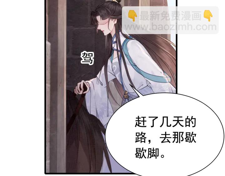 第149话 因缘之地(1/2)-第150话