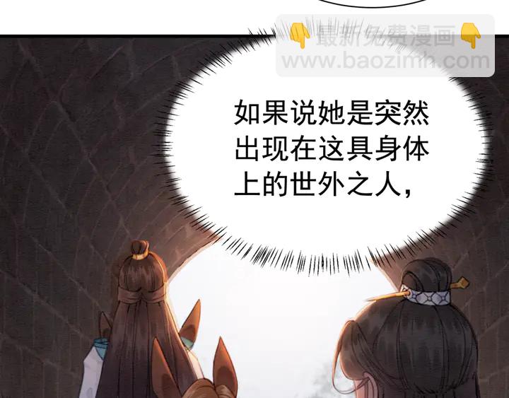 第149话 因缘之地(1/2)-第150话