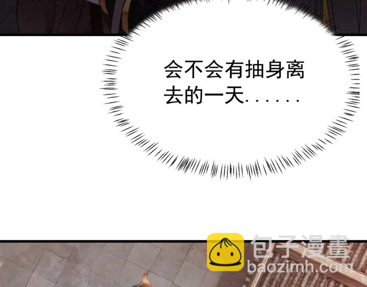 第149话 因缘之地(1/2)-第150话
