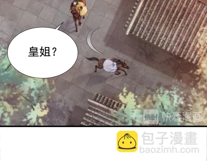第149话 因缘之地(1/2)-第150话