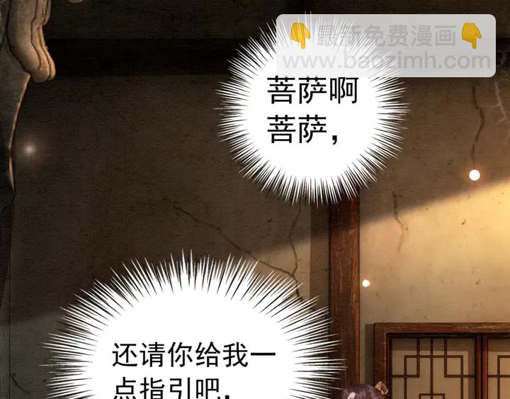 第149话 因缘之地(1/2)-第150话