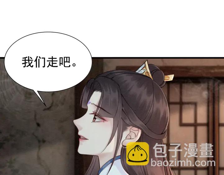 第149话 因缘之地(1/2)-第150话