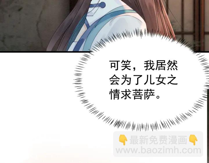 第149话 因缘之地(1/2)-第150话