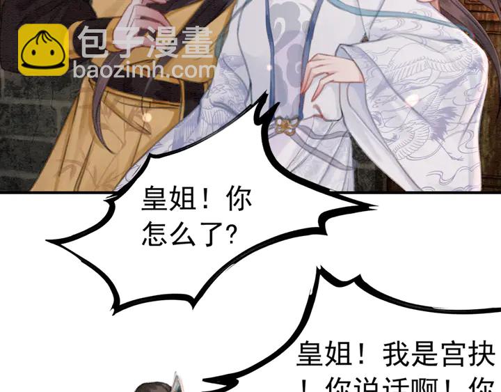 第149话 因缘之地(1/2)-第150话