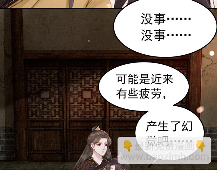 第149话 因缘之地(1/2)-第150话