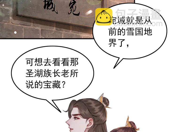 第149话 因缘之地(1/2)-第150话