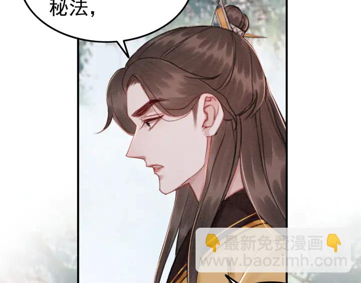 第149话 因缘之地(1/2)-第150话