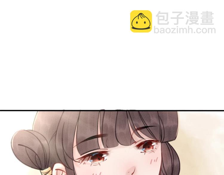 第15话 醋坛打翻？(1/3)-第16话