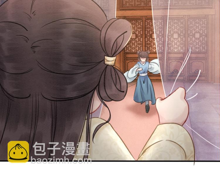第15话 醋坛打翻？(1/3)-第16话