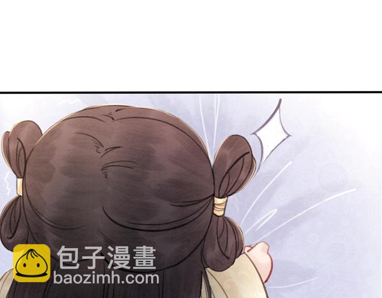 第15话 醋坛打翻？(1/3)-第16话