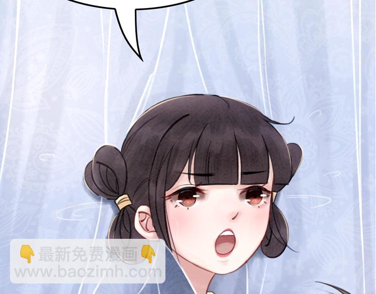 第15话 醋坛打翻？(1/3)-第16话