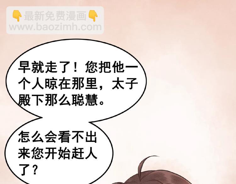 第15话 醋坛打翻？(1/3)-第16话