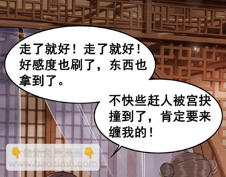 第15话 醋坛打翻？(1/3)-第16话
