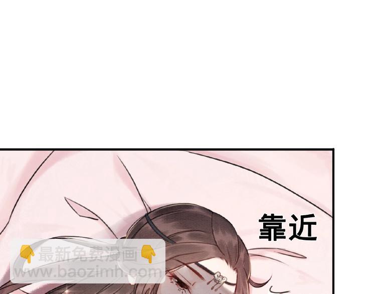 第15话 醋坛打翻？(1/3)-第16话