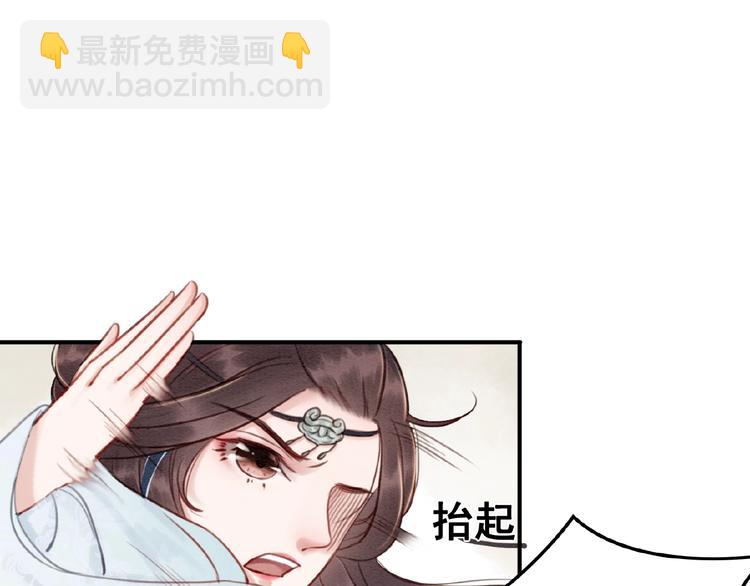 第15话 醋坛打翻？(1/3)-第16话