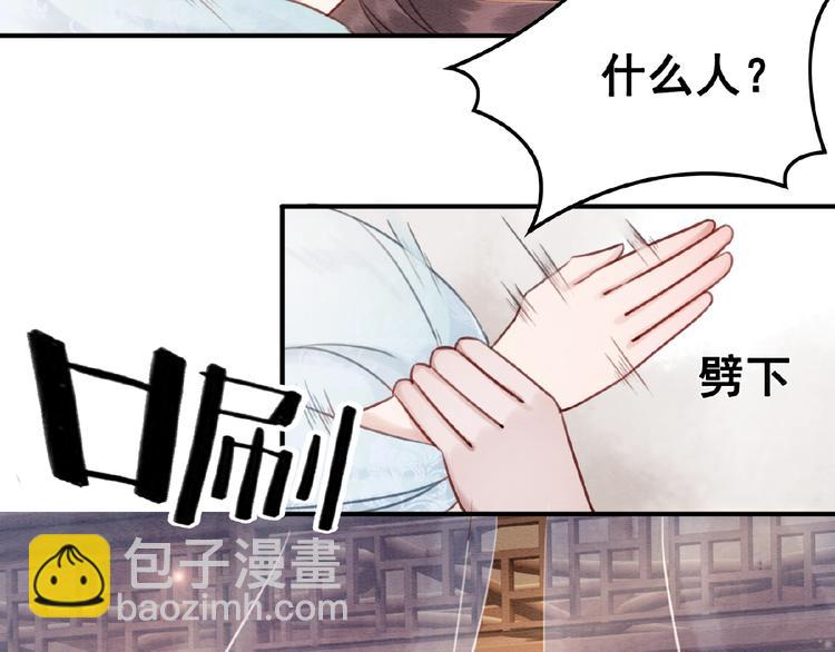 第15话 醋坛打翻？(1/3)-第16话
