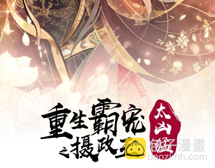 第15话 醋坛打翻？(1/3)-第16话