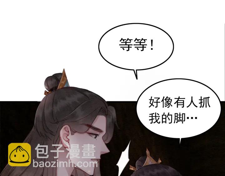 第151话 重生的秘密？(1/2)-第152话