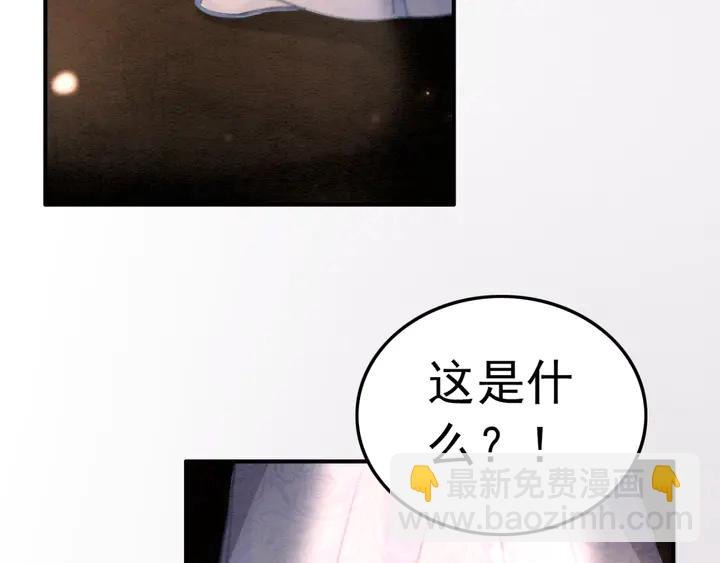 第151话 重生的秘密？(1/2)-第152话