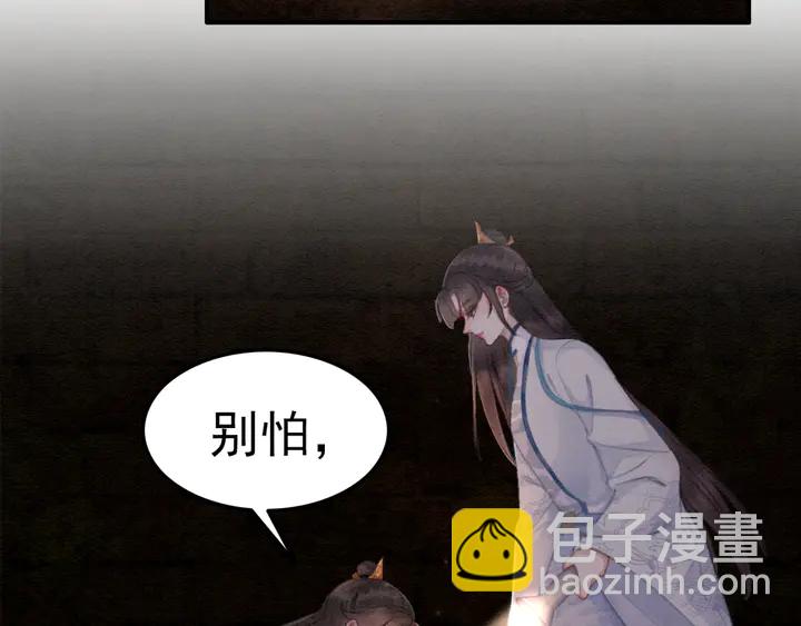 第151话 重生的秘密？(1/2)-第152话