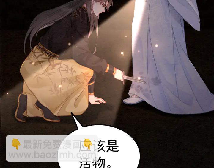 第151话 重生的秘密？(1/2)-第152话