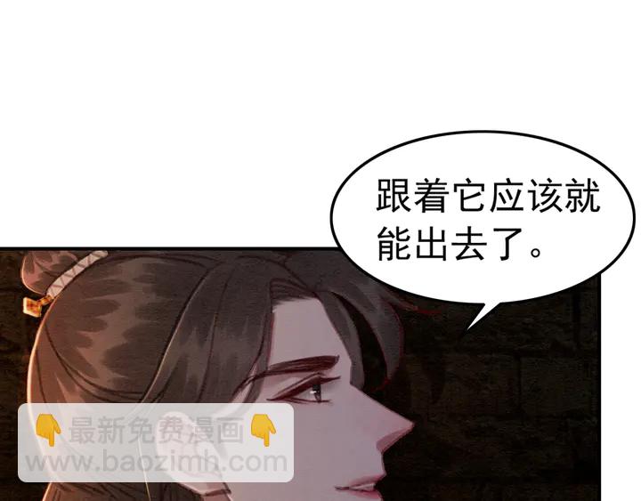 第151话 重生的秘密？(1/2)-第152话
