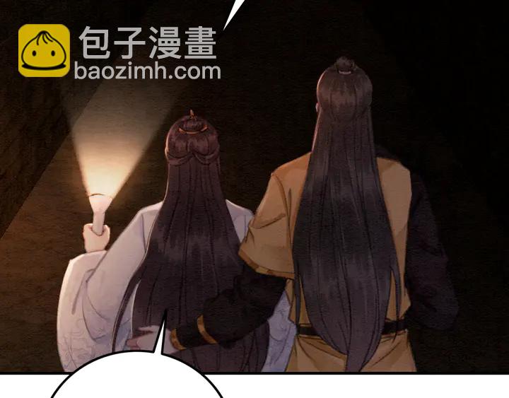 第151话 重生的秘密？(1/2)-第152话