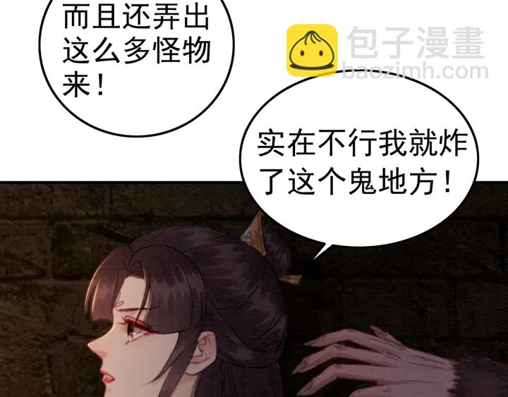 第151话 重生的秘密？(1/2)-第152话