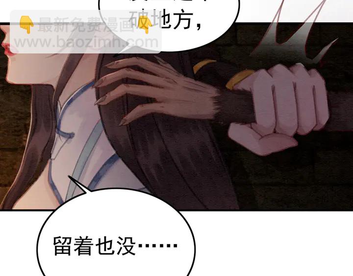 第151话 重生的秘密？(1/2)-第152话