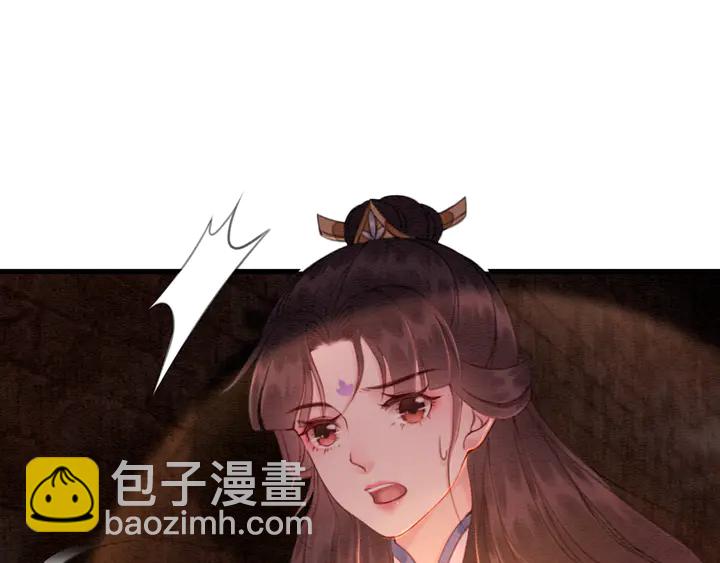 第151话 重生的秘密？(1/2)-第152话